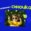 Привітання з народженням синочка