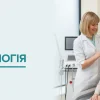 трихолог вишневе та клюковщина