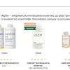 olaplex