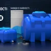 резервні ємності для води