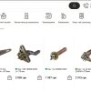 купити тен для кавомашини